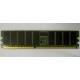 Память для сервера 256Mb DDR ECC Hynix pc2100 8EE HMM 311 (Гольяново)