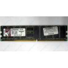 Модуль памяти 1024Mb DDR ECC pc2700 CL 2.5 Kingston (Гольяново)