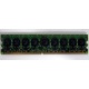 Память для сервера 1024Mb DDR2 ECC HP 384376-051 pc2-4200 (533MHz) CL4 HYNIX 2Rx8 PC2-4200E-444-11-A1 (Гольяново)