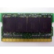 Память BUFFALO DM333-D512/MC-FJ 512 Mb DDR1 micro-DIMM 172-pin (Гольяново)