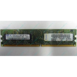Память 512Mb DDR2 Lenovo 30R5121 73P4971 pc4200 (Гольяново)