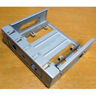 Металлические салазки Chieftec для крепления 3.5" устройств в 5.25" отсеке (Гольяново)