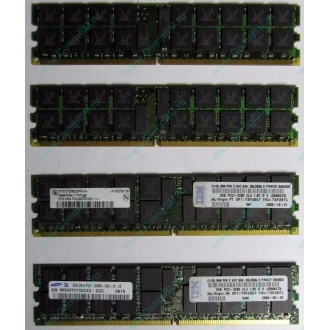 IBM 73P2871 73P2867 2Gb (2048Mb) DDR2 ECC Reg memory (Гольяново)