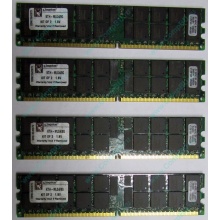 Серверная память 8Gb (2x4Gb) DDR2 ECC Reg Kingston KTH-MLG4/8G pc2-3200 400MHz CL3 1.8V (Гольяново).