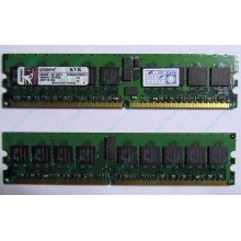 Серверная память 1Gb DDR2 Kingston KVR400D2D8R3/1G ECC Registered (Гольяново)