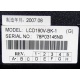 LCD 190V-BK-1 (Гольяново)