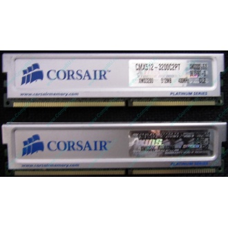 Память 2 шт по 512Mb DDR Corsair XMS3200 CMX512-3200C2PT XMS3202 V5.2 400MHz CL 2.0 0615197-0 Platinum Series (Гольяново)