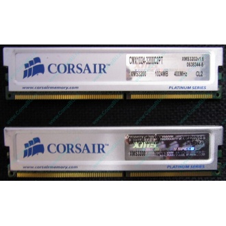 Память 2 шт по 1Gb DDR Corsair XMS3200 CMX1024-3200C2PT XMS3202 V1.6 400MHz CL 2.0 063844-5 Platinum Series (Гольяново)