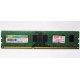НЕРАБОЧАЯ память 4Gb DDR3 SP (Silicon Power) SP004BLTU133V02 1333MHz pc3-10600 (Гольяново)