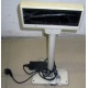VFD customer display 20x2 (COM) - Гольяново