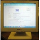 POS-монитор 8.4" TFT OTEK OT84NA (Гольяново)