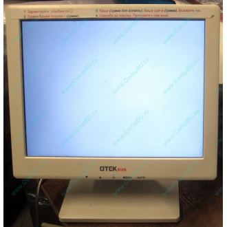 Нерабочий POS-монитор 8.4" TFT OTEK OT84NA (Гольяново)
