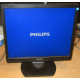 Монитор 17" TFT Philips Brilliance 17S (Гольяново)