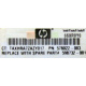 Радиатор HP 592550-001 603888-001 (578022-003 598732-001) для DL165 G7 (Гольяново)