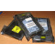 Жёсткие диски 146.8Gb HP 360205-022 404708-001 404670-002 3R-A6404-AA 8D1468A4C5 купить в Гольяново, цена (Гольяново)