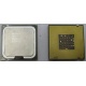 Процессор Intel Pentium-4 630 (3.0GHz /2Mb /800MHz /HT) SL8Q7 s.775 (Гольяново)