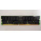 IBM 38L4031 09N4308 33L5039 1Gb DDR Registered ECC memory (Гольяново)