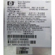 HP 515769-001 515862-001 Power Backplane AC-063-3A 850W (Гольяново)
