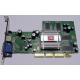 Видеокарта 128Mb ATI Radeon 9200 35-FC11-G0-02 1024-9C11-02-SA AGP (Гольяново)
