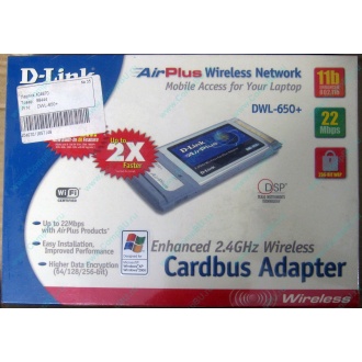 Wi-Fi адаптер D-Link AirPlus DWL-G650+ для ноутбука (Гольяново)