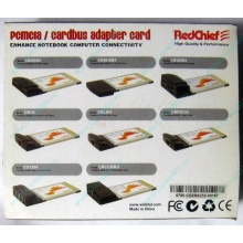 Serial RS232 (2 COM-port) PCMCIA адаптер Byterunner CB2RS232 (Гольяново)